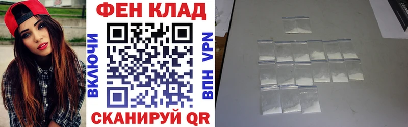 АМФЕТАМИН VHQ Нурлат