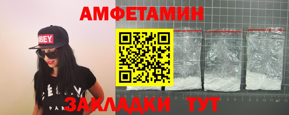 Amphetamine 97% Нурлат