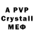 Alpha-PVP мука mike fromuniontown