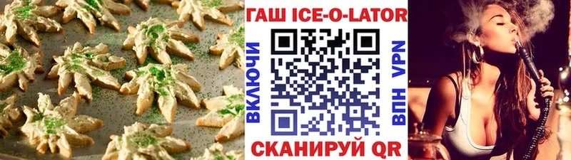 blacksprut ТОР  Нурлат  Печенье с ТГК конопля  хочу  