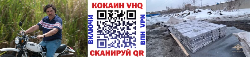 Кокаин Перу  Нурлат 