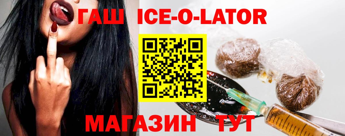 ГАШИШ 40% ТГК Нурлат