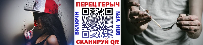где можно купить наркотик  МЕГА зеркало  ГЕРОИН белый  Нурлат 