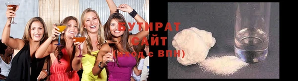 шишки Алексин