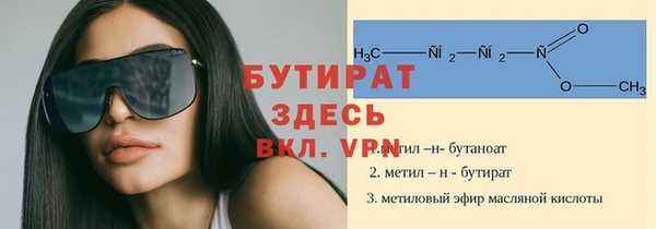 бошки Алексеевка