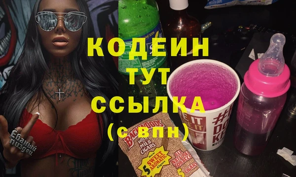 дживик Протвино