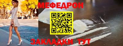 мефедрон VHQ Гай