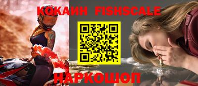 мефедрон VHQ Гай