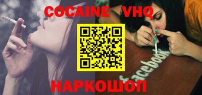 мефедрон VHQ Гай