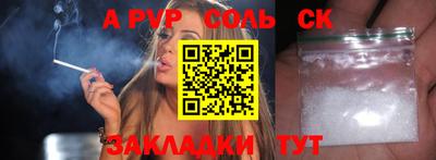 дистиллят марихуана Гагарин