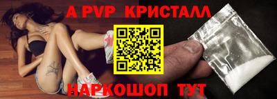 кокаин перу Среднеуральск