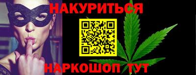 дистиллят марихуана Гагарин