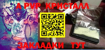 мефедрон VHQ Гай