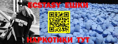 кокаин перу Среднеуральск