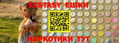мефедрон VHQ Гай