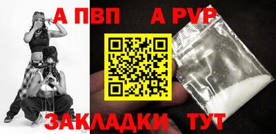 мефедрон VHQ Гай
