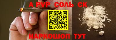 мефедрон VHQ Гай