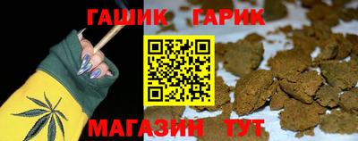 дистиллят марихуана Гагарин
