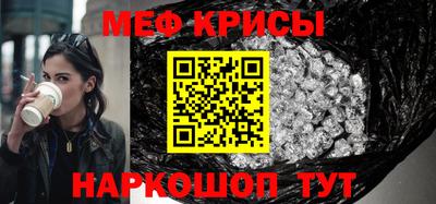 мефедрон VHQ Гай