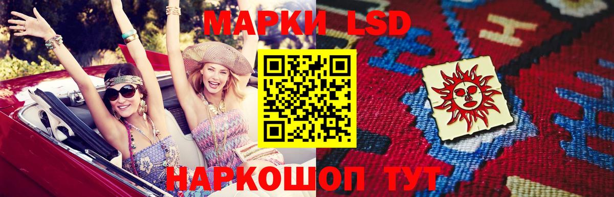 Меф Нурлат
