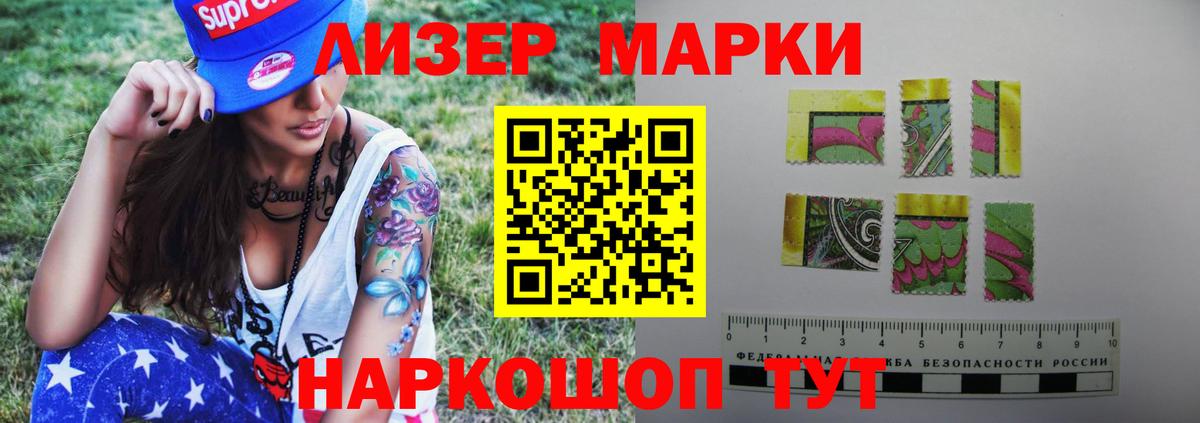 Бошки Шишки  МДМА  COCAIN  Нурлат  МЕФ кристаллы  Вход с VPN  ГАШИШ 