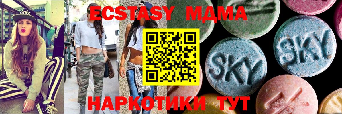 MDMA VHQ  Вход с VPN  Нурлат 