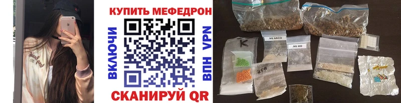 Меф кристаллы Нурлат