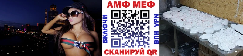 мориарти формула Нурлат МЕТАМФЕТАМИН мет наркота