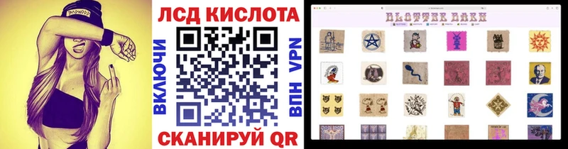 мега зеркало Нурлат Наркотические марки 1,8мг сколько стоит