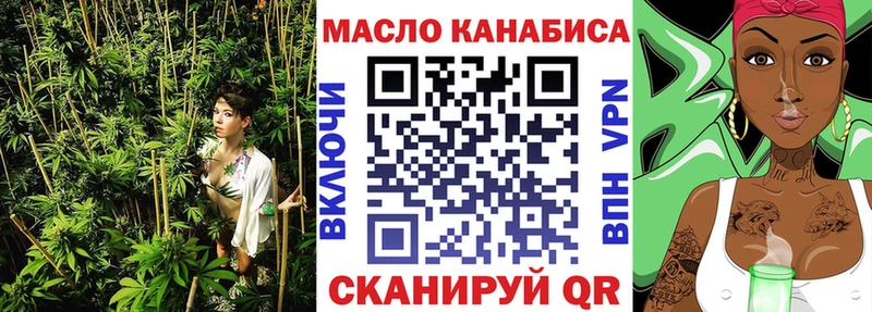 Дистиллят ТГК концентрат площадка Telegram Нурлат купить наркоту