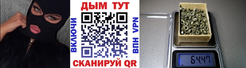 Шишки марихуана THC 21%  Нурлат 