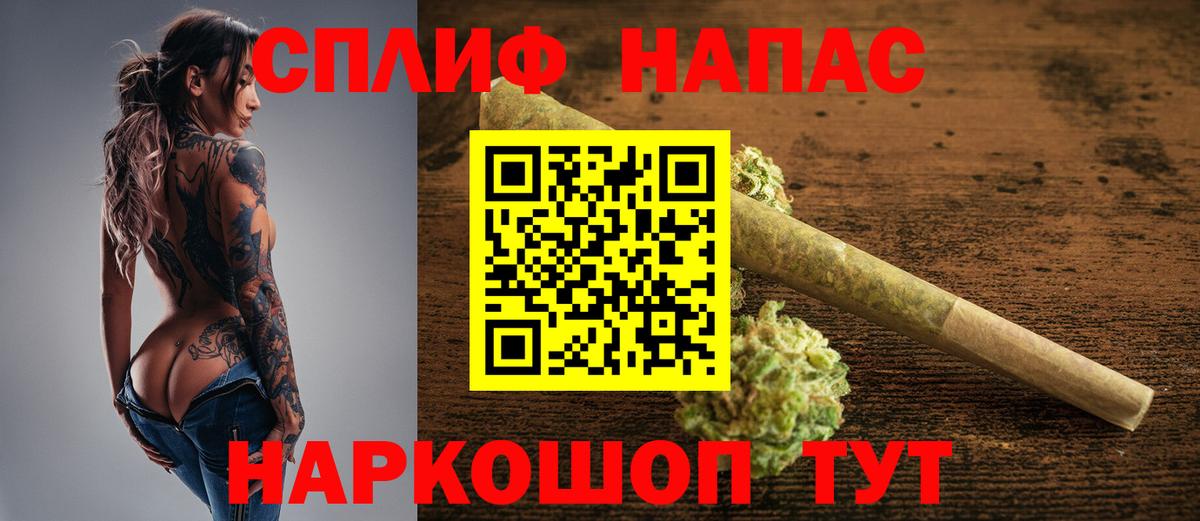 Каннабис THC 21%  Каннабис THC 21%  Нурлат  Вход с VPN  Бошки марихуана ГИДРОПОН 